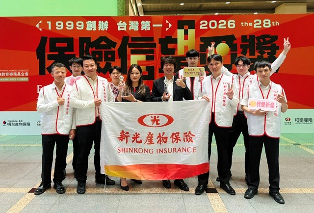 第28屆保險信望愛 2026庇護工廠採購頒獎