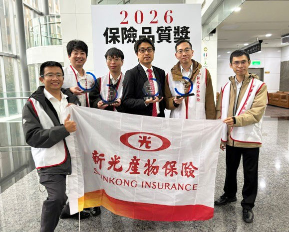 2026保險品質獎3(修)