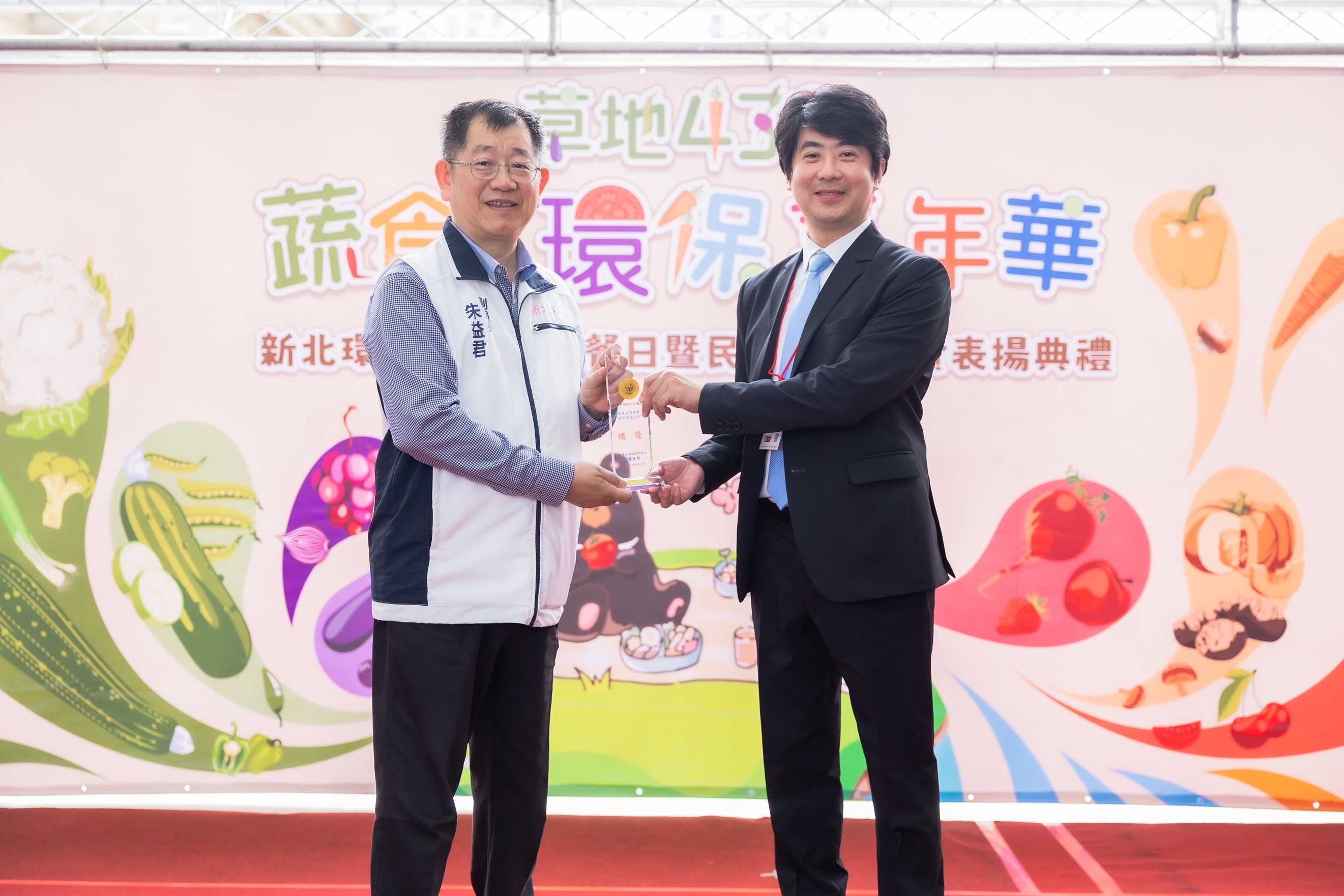 2026民間綠色採購頒獎