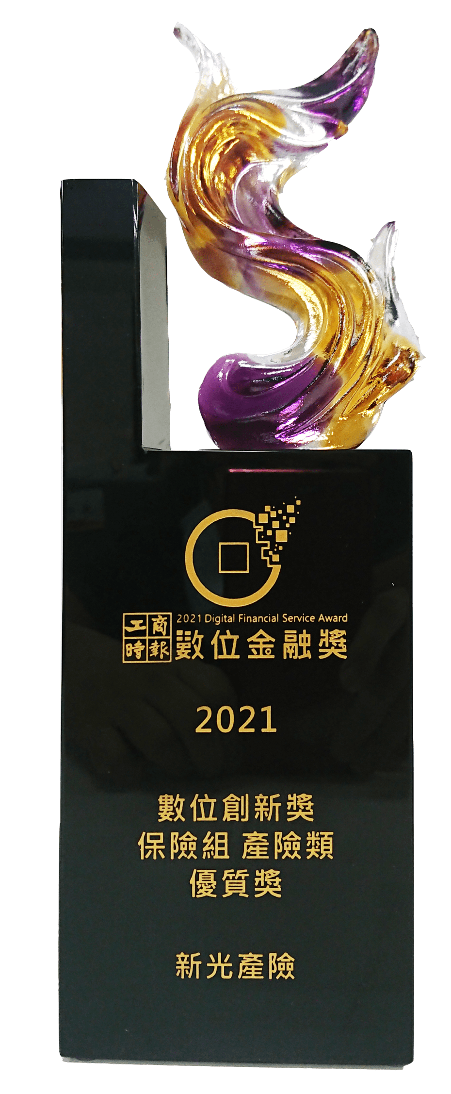 新光產險金融科技展照片