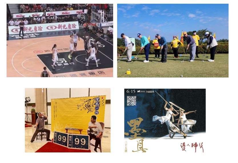 支持文化運動