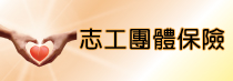 度假打工專區